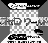 Othello World (Japan) Title Screen